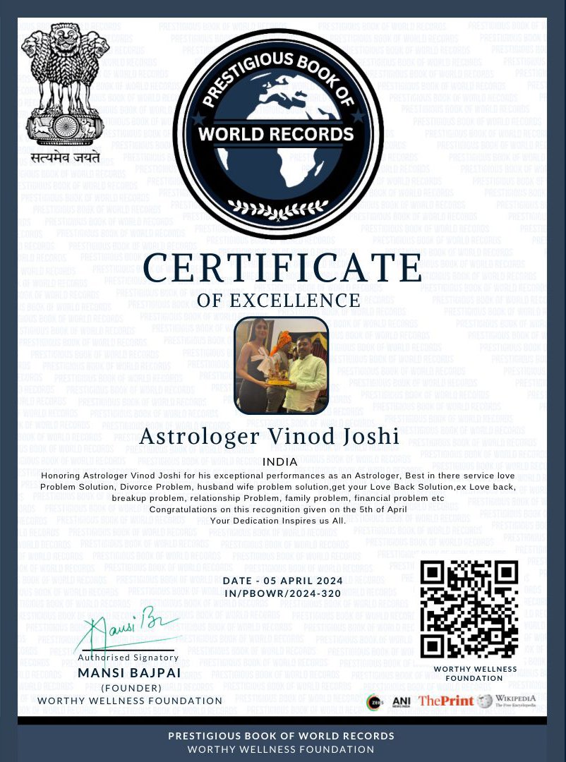 Relationship Problem